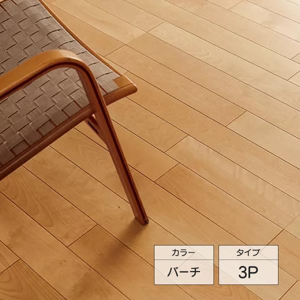 ✰DIYの方応援✰朝日ウッドテック 直貼りフロア 10ケース