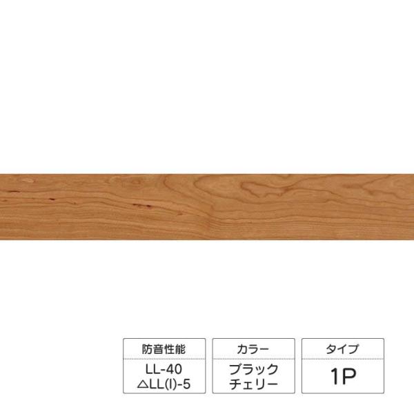 朝日ウッドテック ライブナチュラルMSX ネダレス 145 L-40 1P ブラック