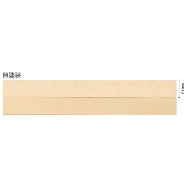 ウッドワン 複合フローリング ブナ / 無塗装 厚み18mm 使用単板厚：3.0