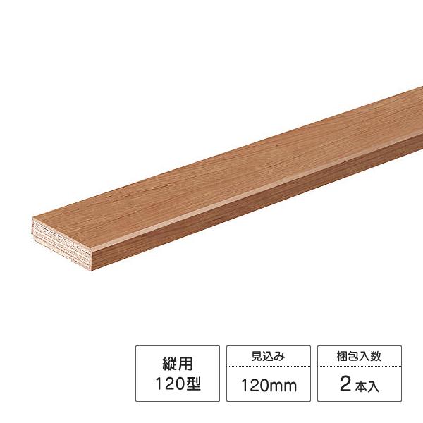 Panasonic（パナソニック） 窓枠固定型(I型) 120型 縦用120mm 2本入