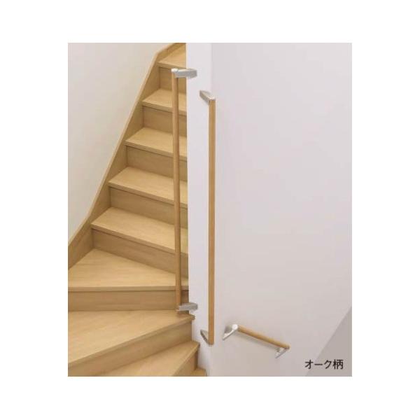 極美品】介護 壁 取り付け型 手すり 2点セット 極美品】介護 壁