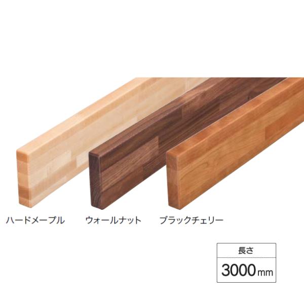 ウッドワン 階段手すり ボードレール 3000mm TTB*30-8-B : 日曜大工