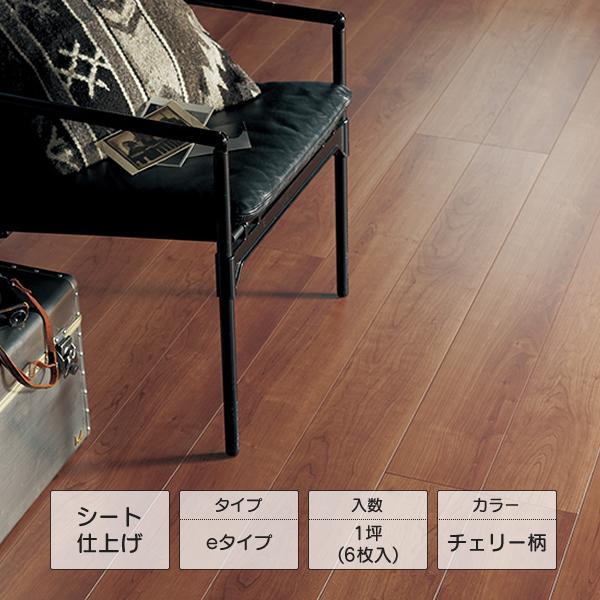 Panasonic ベリティスフロアーS eタイプ チェリー柄(シート) 1 Panasonic ベリティスフロアーS eタイプ チェリー柄(シート) 1