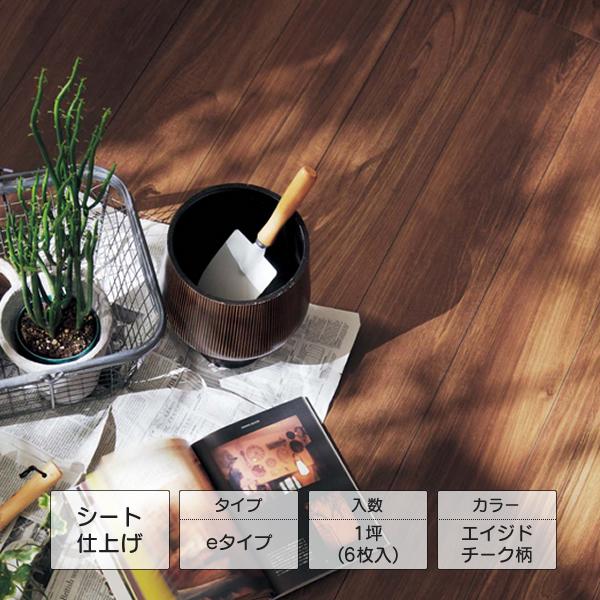 Panasonic（パナソニック） ベリティスフロアーS eタイプ エイジド 