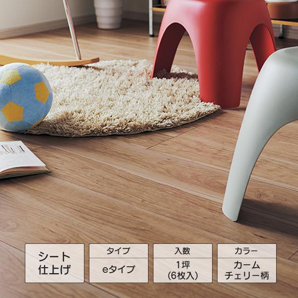 Panasonic ベリティスフロアーS eタイプ カームチェリー柄 Panasonic ベリティスフロアーS eタイプ カームチェリー柄