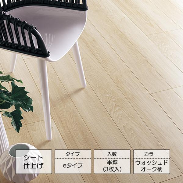 値下げ　Panasonic ベリティスフロアー Panasonic（パナソニック） 【法人様限定】パナソニック ベリティス