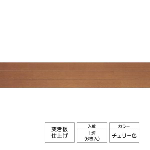 Panasonic（パナソニック） フィットフロアー 2本溝 チェリー色 
