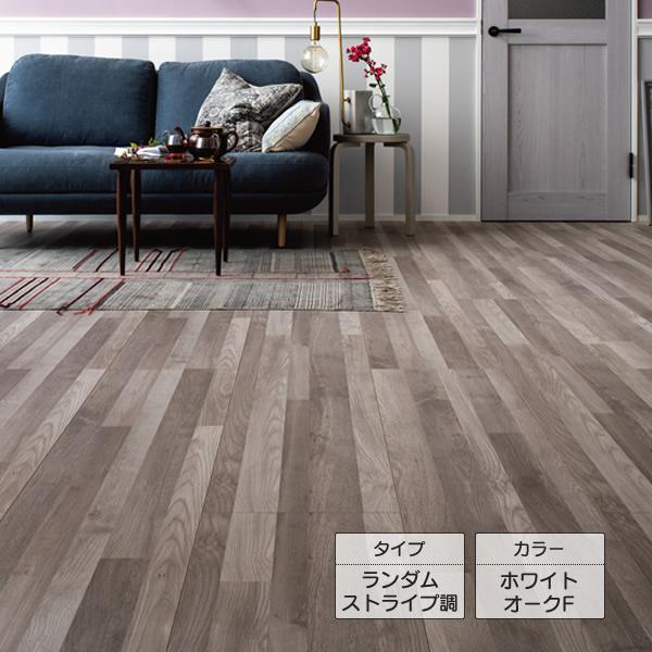 人気ブランドを Lixil ラシッサ Dフロア ランダムストライプ調 ホワイトオークf Dj Ld2x01 Maff 日本製 Detectib Com