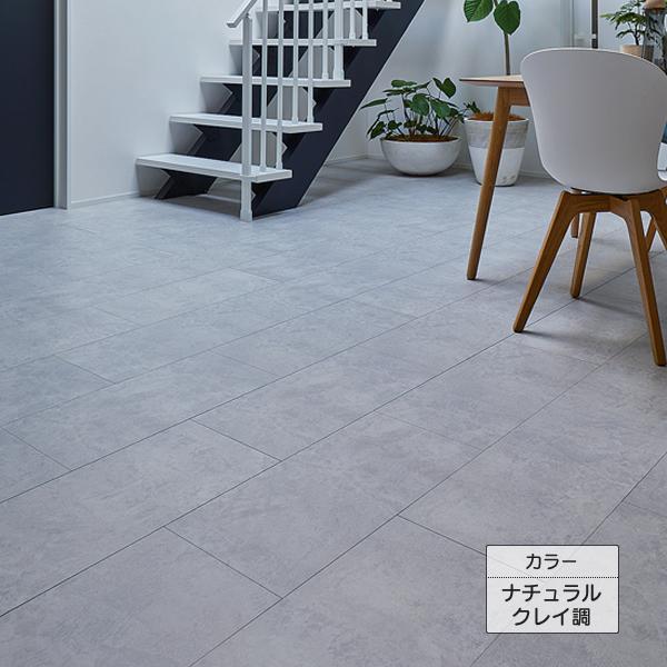 LIXIL ラシッサ Dフロア ナチュラルクレイ調 EC-ND2D01-MAFF LIXIL ラシッサ Dフロア ナチュラルクレイ調 EC-ND2D01-MAFF