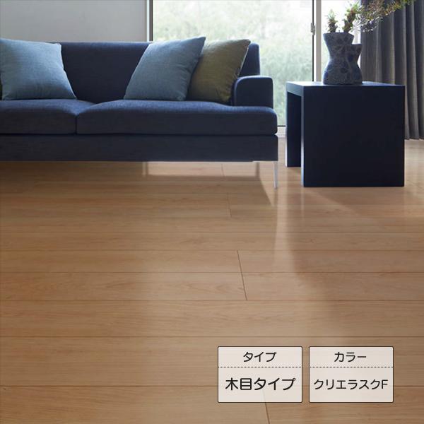 LIXIL（リクシル） ラシッサ Sフロア 耐水・ペット クリエラスクF LL