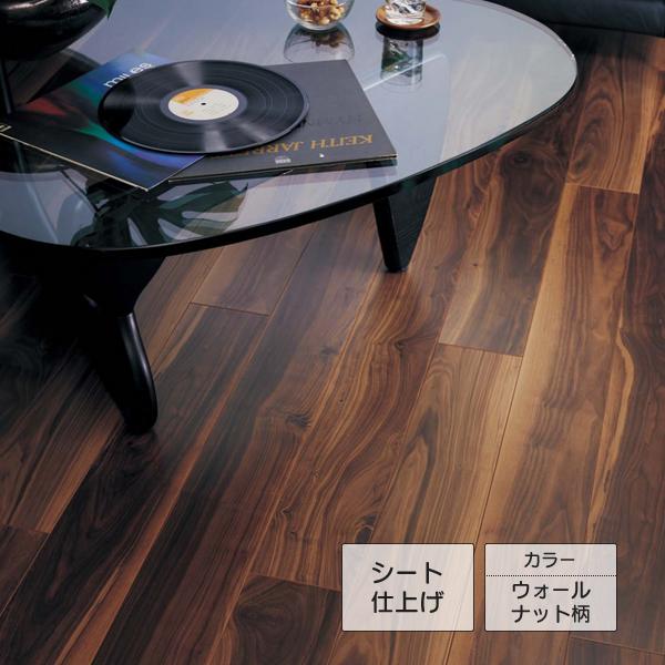 コウ77　ウォールナット リフォームフローリング USUI－TA ウスイータ 非耐熱