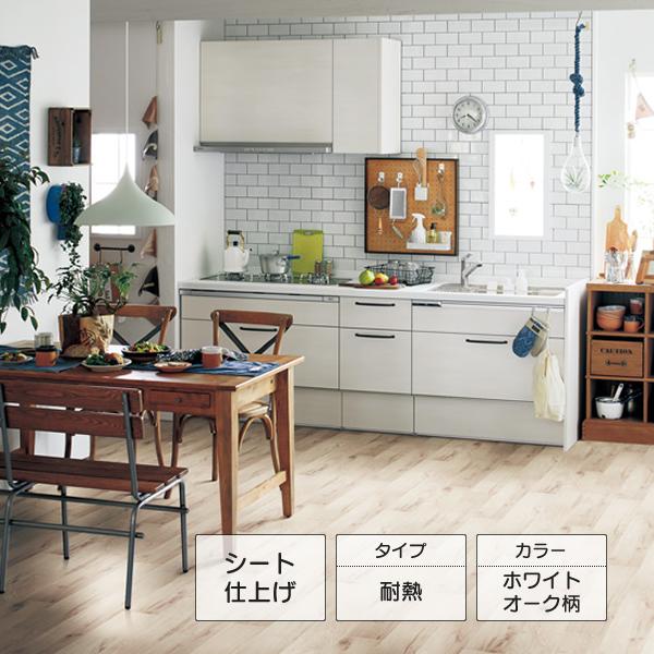 Panasonic 1.5mm リフォーム フローリング USUI-TA ［ウスイータ