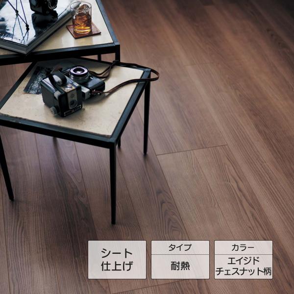 Panasonic 1.5mm リフォーム フローリング USUI-TA ［ウスイータ  