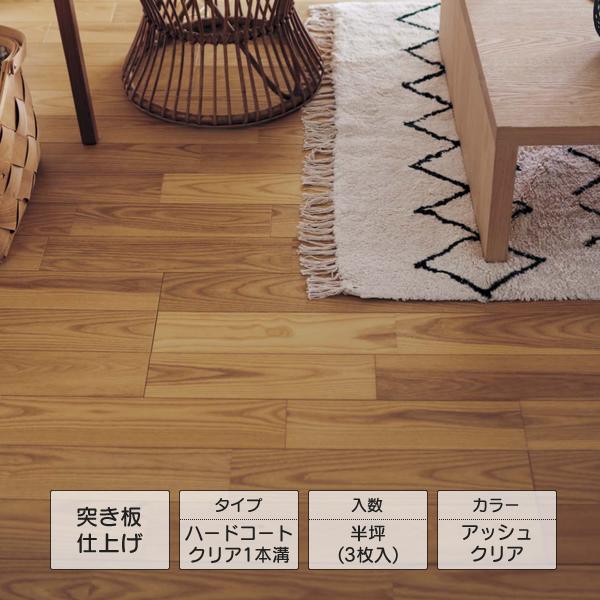 Panasonic（パナソニック） サステナブルフロアーW ハードコート