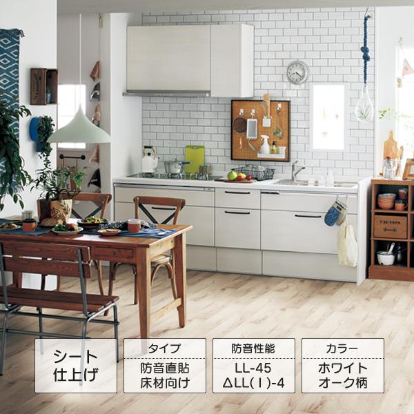 Panasonic ウスイータ WPBリフォームフロア ホワイトオーク柄