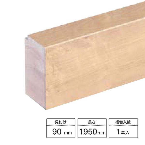 LIXIL（リクシル） ラシッサ Sフロア用 上り框（玄関框） 見付け90mm