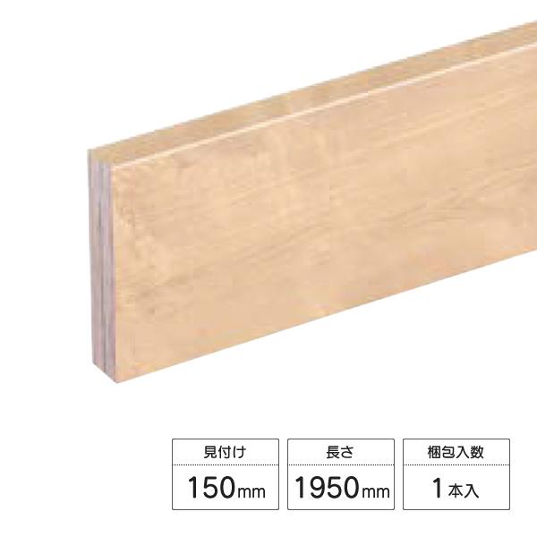 LIXIL（リクシル） ラシッサ Sフロア用 付け框（玄関幅木） 見付け
