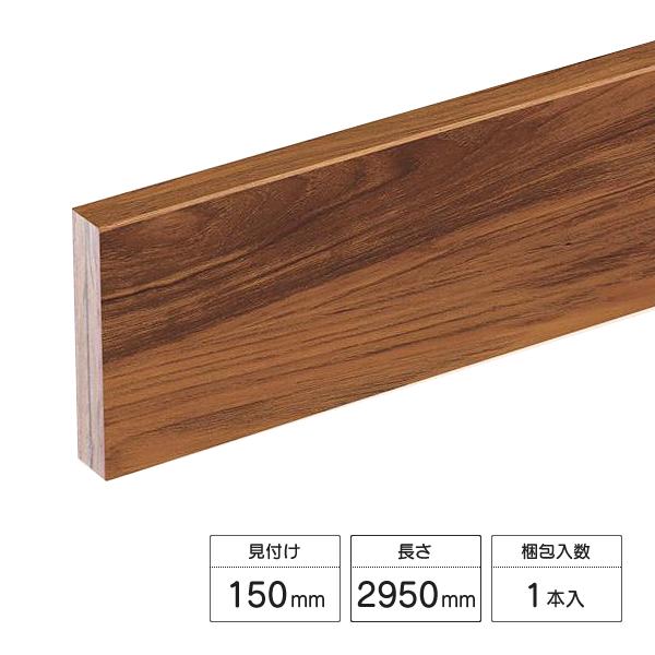 LIXIL（リクシル） ラシッサ Dフロア用 付け框（玄関幅木） 見付け