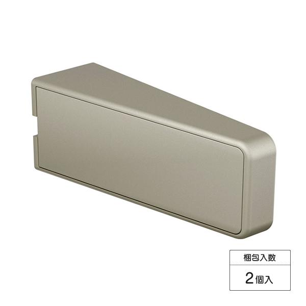LIXIL 手すりスクエアタイプ エンドブラケット 2個入 BD-STB001-MAXF〜YY-STB001-MAXF