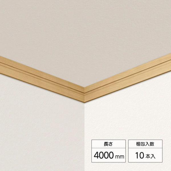 LIXIL（リクシル） 廻り縁 スマート 長さ4000mm 10本入 5049-MBJB