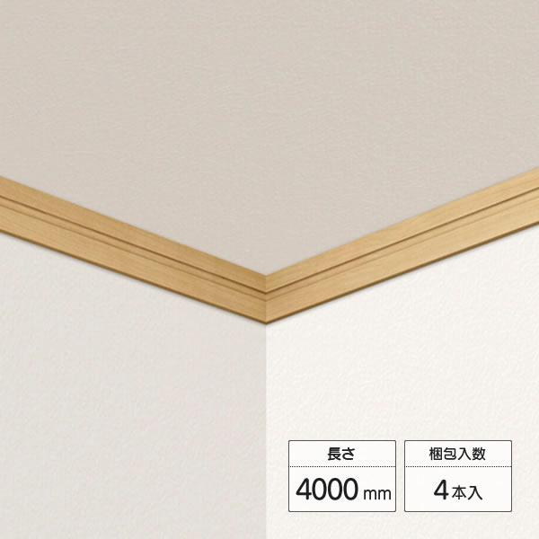 LIXIL（リクシル） 廻り縁 スマート 長さ4000mm 4本入 5050-MBJB