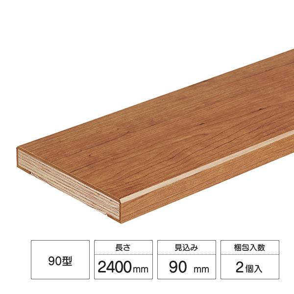 Panasonic（パナソニック） 無目枠固定型 90型 見込み90mm 長さ2400mm