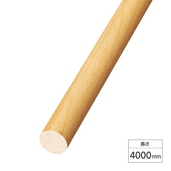 ウッドワン 手すり丸型M35 4000×Φ35mm 1本入 TM7823-8 : 日曜大工・DIY