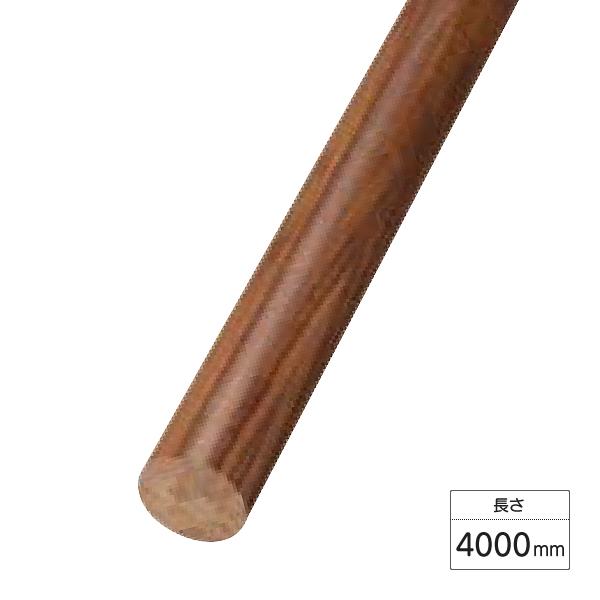 ウッドワン 手すり丸型M35 ハードメイプル/ウォールナット/ブラック