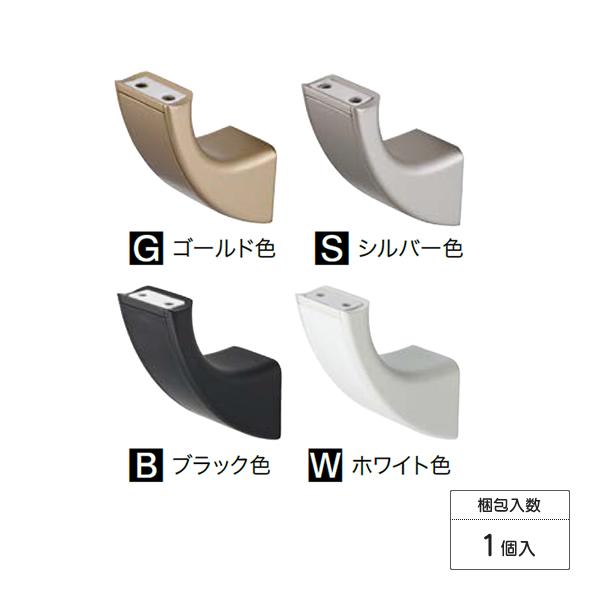 ウッドワン 手すりM35シリーズ 壁取り付けブラケット 一体型 シンプル