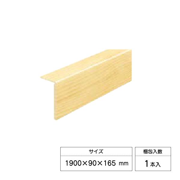 ウッドワン リフォームタイプ上がり框 ピノアース6mm 対応玄関廻り部材