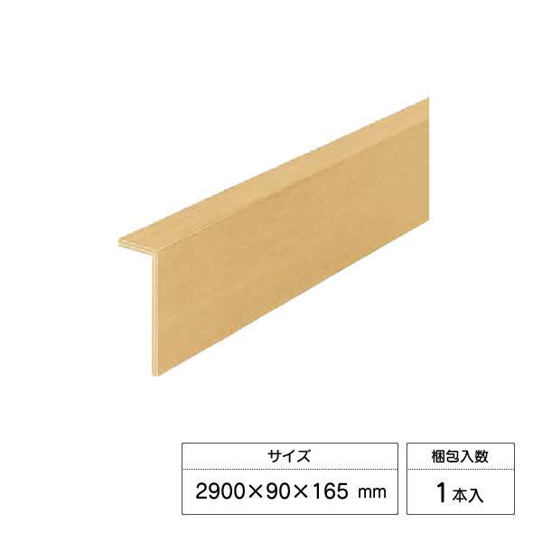 ウッドワン 上り框リフォームタイプ カラーセレクションタイプ サクラ