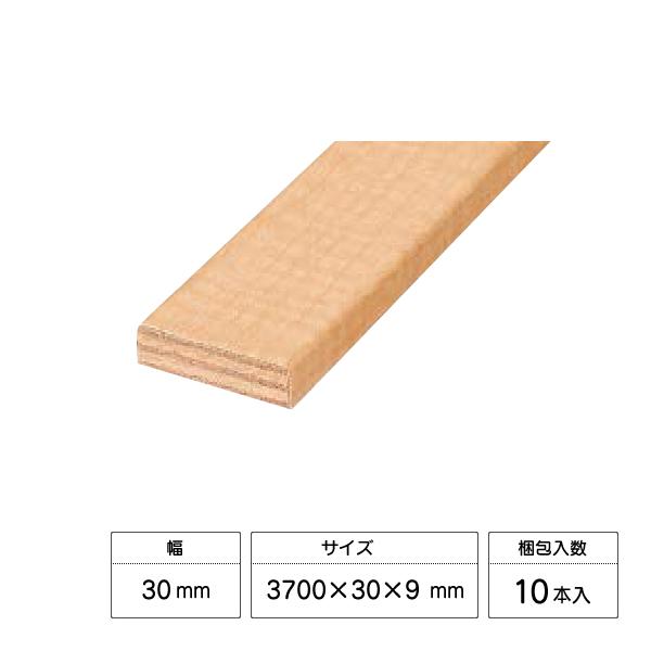 ウッドワン ドレタス サッシ見切り材 幅30mm 3700×30×9mm 10本入