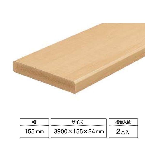 ウッドワン ドレタス 笠木 幅155mm 3900×155×24mm 2本入 KW1843-1