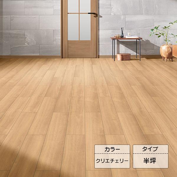 LIXIL（リクシル） ラシッサ Sフロアアース[0.5坪タイプ] クリエ