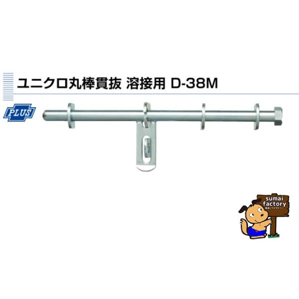 PLUS �ۖ_�є��@�n�ڗp ���j�N�� 300mm D-38M-300
