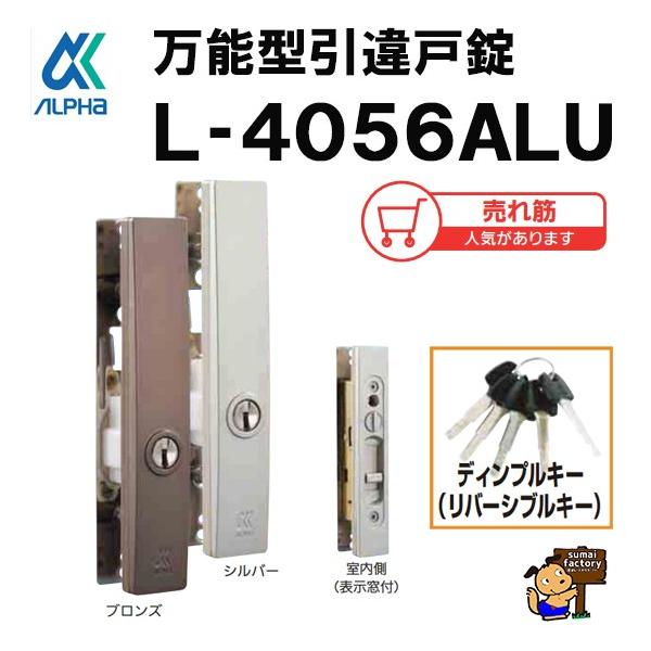 At@  ˏ@L4056-ALU@Vo[uE@fBvV_[^Cv@