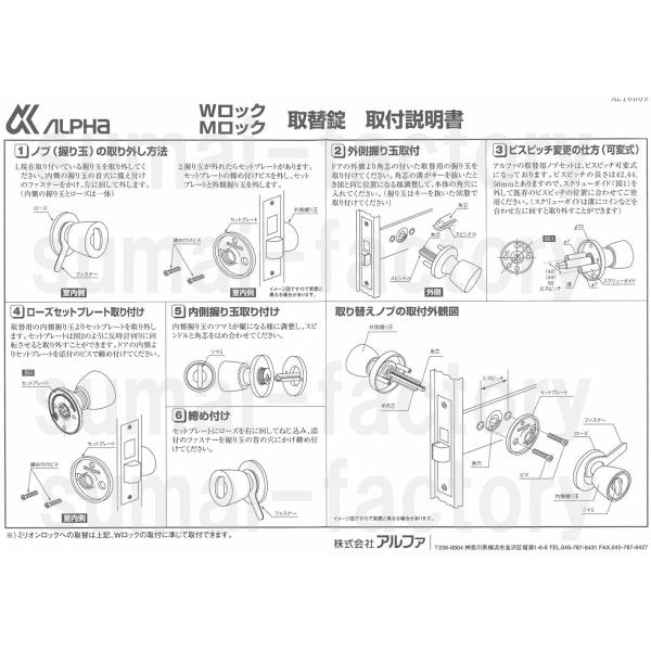 アルファ ALPHA 33M05-TRW-32D-100-ALU ミリオンロック バックセット100mm【ドアノブ】【アルミドア】【取替】 /【Buyee】 アルファ ALPHA 33M05-TRW-32D-100-ALU ミリオンロック バックセット100mm【ドアノブ】【アルミドア】【取替】 /【Buyee】