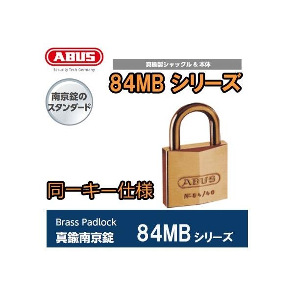 AoX@`atr 84MB V[Y@84MB-30mm@L[@yL[No.8301z@
