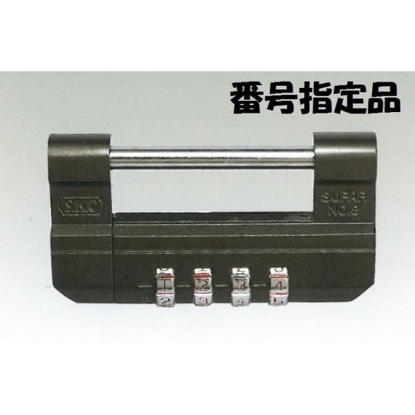 rjb X[p[bN@qɏ@No3@iRjԍwi