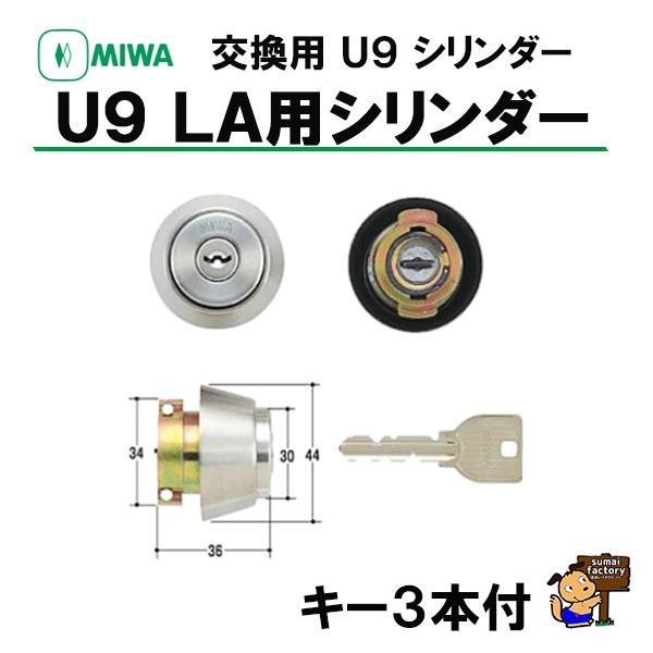 MIWA @U9 V_[@@LA  @  @@@@  ST@Vo[@