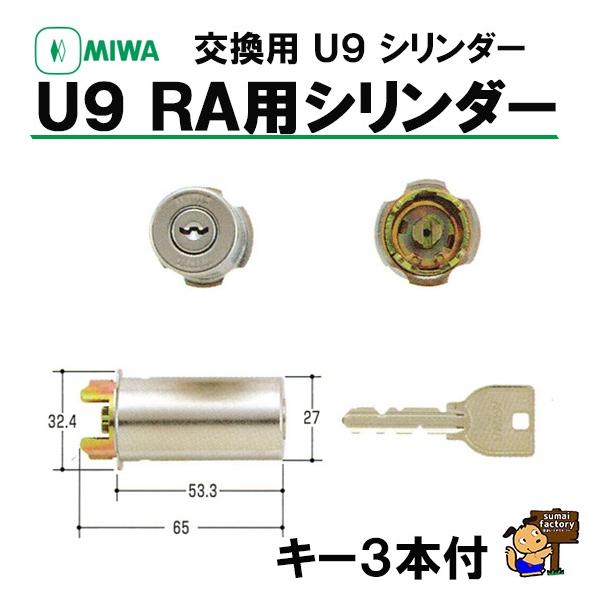 MIWA @U9 V_[@@85RA@@@@@ ST@Vo[@