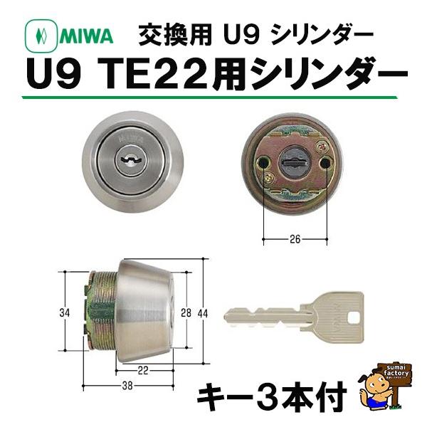 MIWA@ U9 V_[@@TE22(SWLSP)@ST@Vo[@