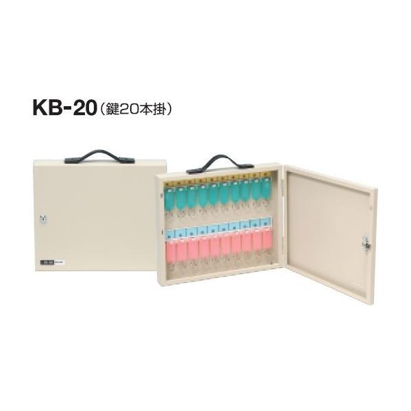 金庫 キーボックス 業務用」の人気商品一覧 | 安い商品を通販サイト