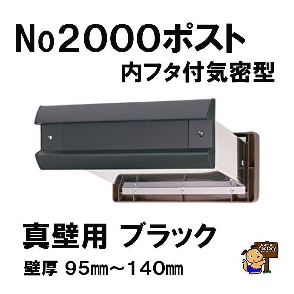 No.2000|Xg R^ t^tC^ @^Ǘp@ubN