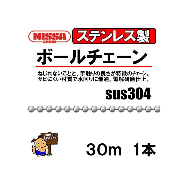 jbT@XeX {[`F[  ʌa 4.5mm  SB1045@@30m@SUS304 ^Cv