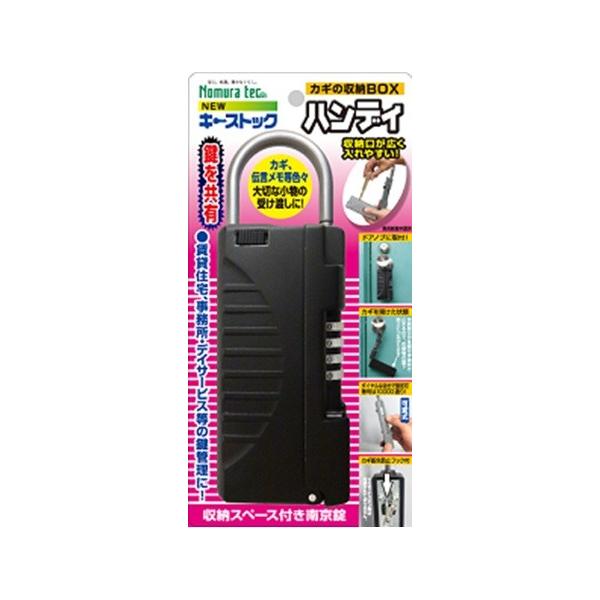 NEW L[XgbNnfB @ubN@N-1296@ [ ۊ BOX  L[{bNX Ǘ@ԁ@T[tB@B@L[P[X  [
