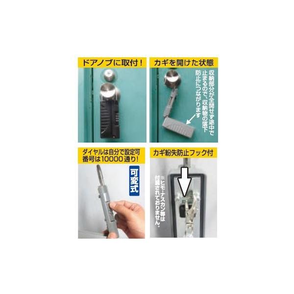 Newキーストックハンディ シルバー N 1297 鍵 収納 保管 Box キーボックス 管理 車 サーフィン 鍵隠し キーケース 鍵収納箱 Buyee Buyee Japanese Proxy Service Buy From Japan Bot Online