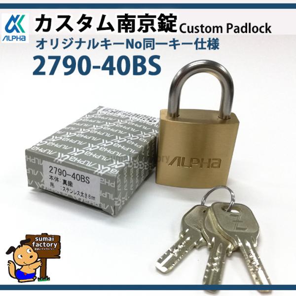 At@@JX^싞 2790-40BS@L[