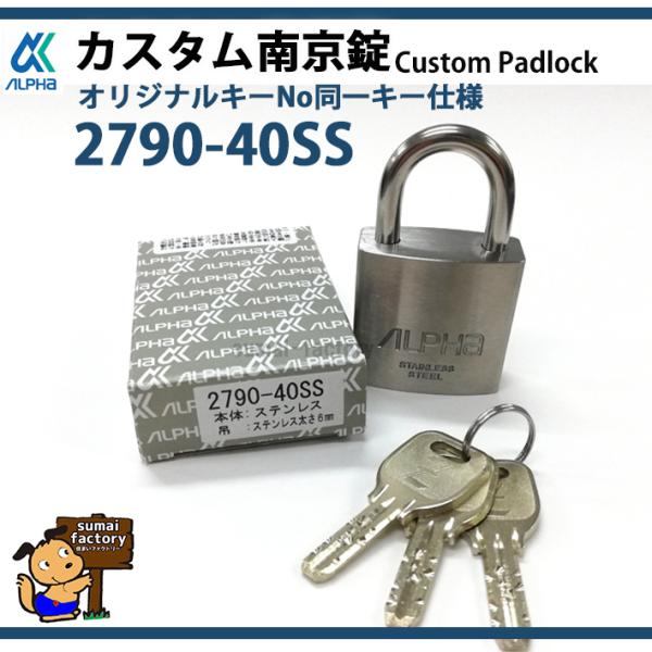 At@@JX^싞 2790-40SS@L[