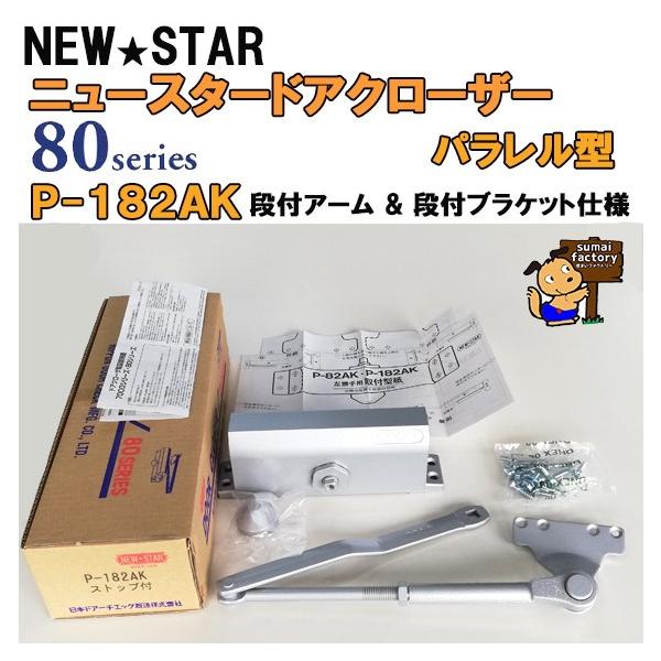 NEWSTAR j[X^[hAN[U[  80V[Y  i &lt; P-182 AK &gt; p^ ituPbg(A) itA[(K)